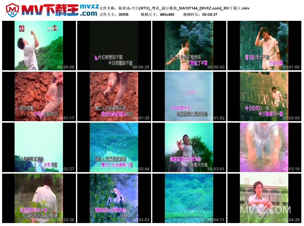 陈奕迅-今日(MTV)_粤语_流行歌曲_MA107144